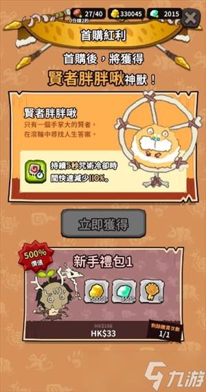 自然法则低配置通关困难难度攻略