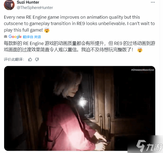 《生化9》新实机引热议:过场丝滑 但表情好生硬!