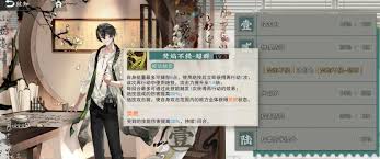 物华弥新王氏书翰卷是什么