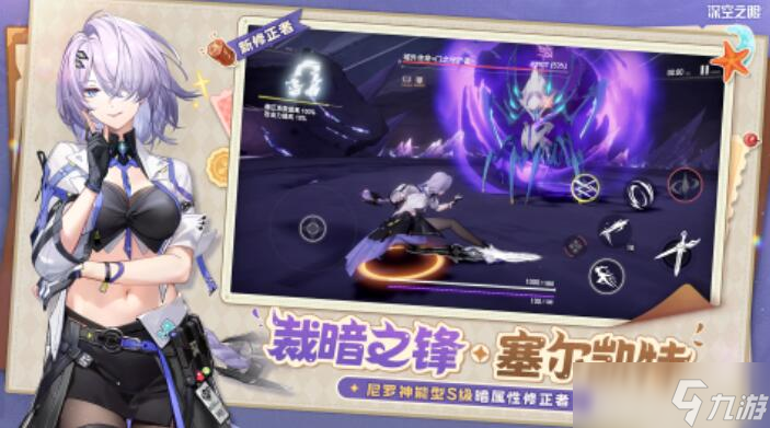 火热的鬼泣类似的游戏在哪里下载 2025跟鬼泣一样的游戏分享截图