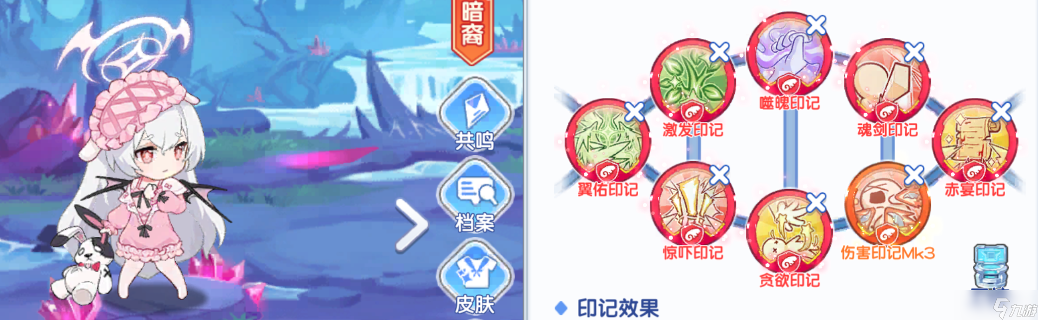 冒险小分队【二周年攻略】绯色挽歌——亚莉莉角色解析和养成攻略
