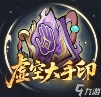 遮天凡尘一叶伤害向橙色法术一览