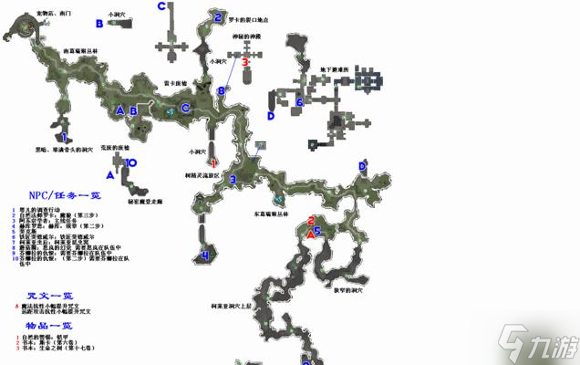 《地牢围攻2》新手指南-游戏攻略、操作技巧全解析（学会这些技巧）