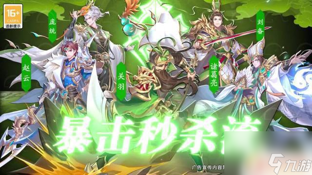 最强阵容搭配 T0角色排行榜：勇敢幻想攻略及礼包兑换码领取指南