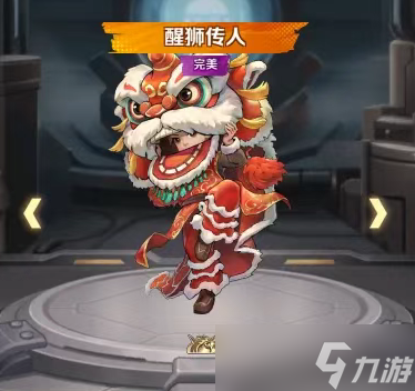 向僵尸開炮火鍋墻和醒獅傳人怎么選