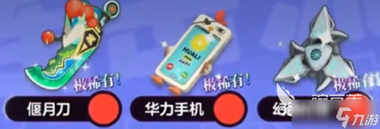 弹弹星球连击流派玩法介绍 弹弹星球连击流派怎么玩