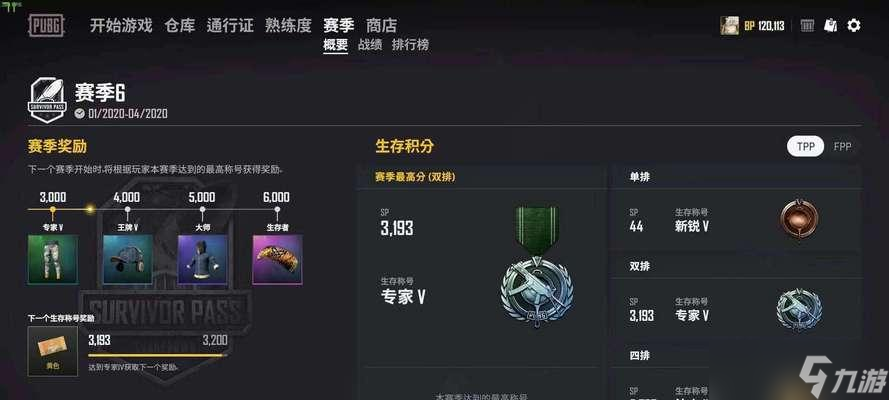 绝地求生刀刃球教学开启方法是什么？刀刃球教学内容包括哪些？
