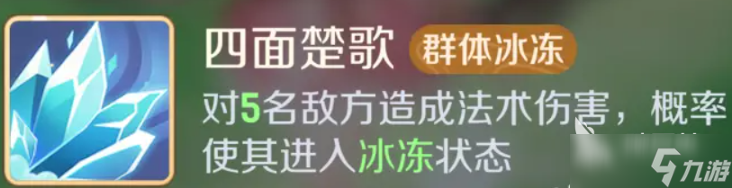 灵兽大冒险方寸山技能有哪些 灵兽大冒险手游方寸山职业解析
