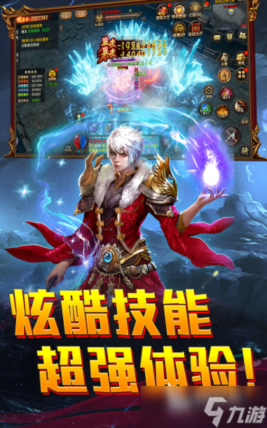 龍城啟源公測時間 龍城啟源什么時候上線