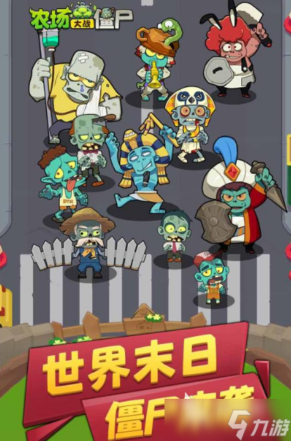 塔防打僵尸游戏单机推荐2025 最好玩的离线打僵尸手游大盘点