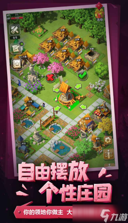 領(lǐng)主對決公測時間 領(lǐng)主對決什么時候上線截圖