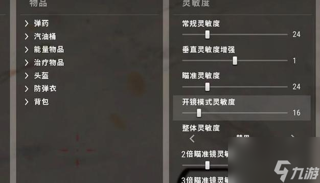 绝地求生技能如何培养？有哪些有效的方法可以提升技能？