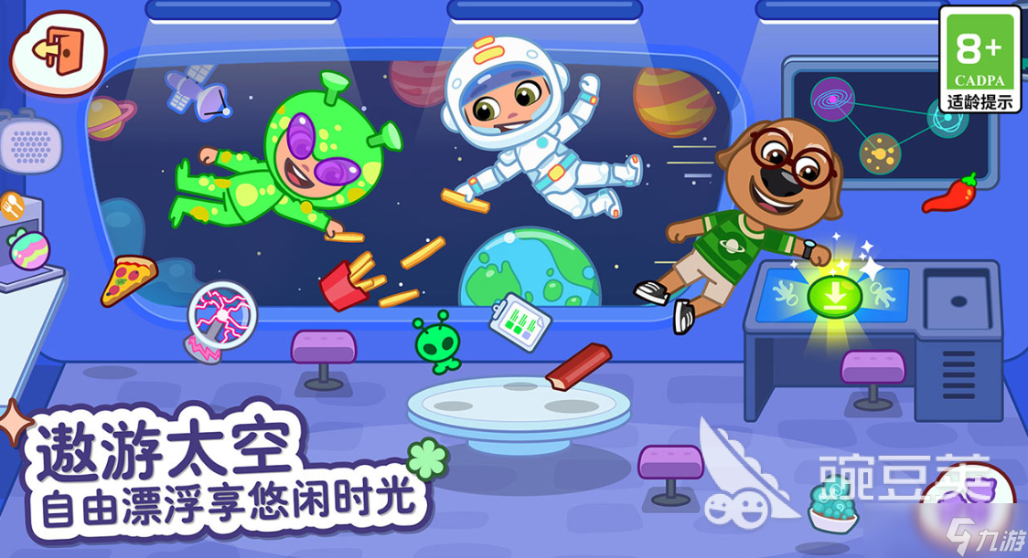 汤姆猫小镇下载最新链接介绍 汤姆猫小镇预约地址分享