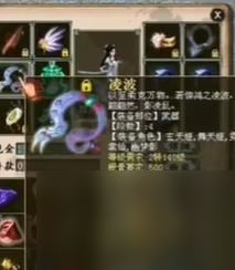 大话西游2仙武器特效获得途径？