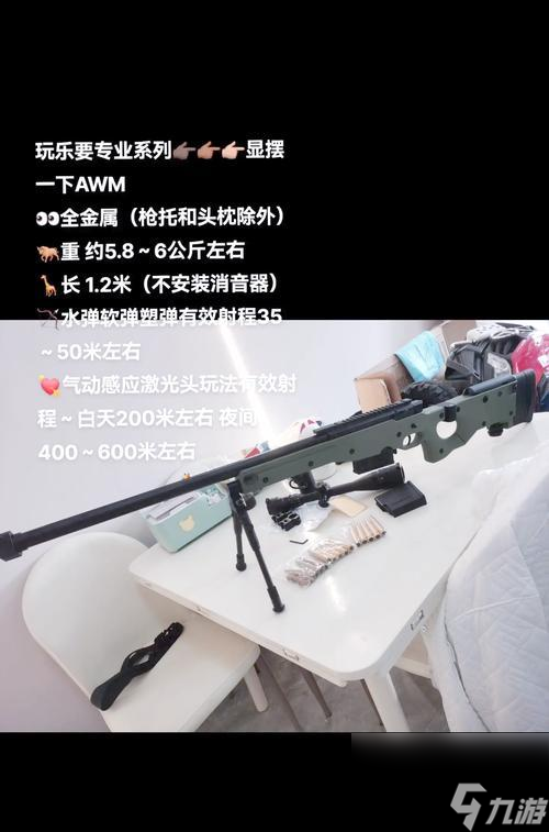 和平精英AWM对枪身法全解析（掌握精准射击技巧）