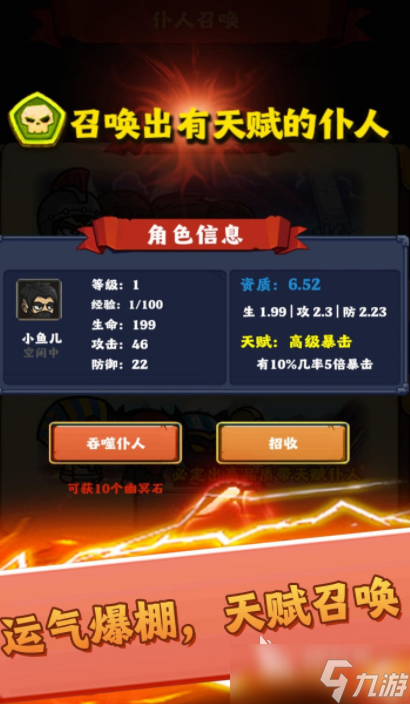 领主契约公测时间 领主契约什么时候上线