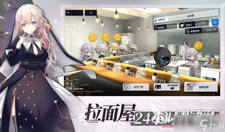 溯回青空测试下载 溯回青空测试资格申请