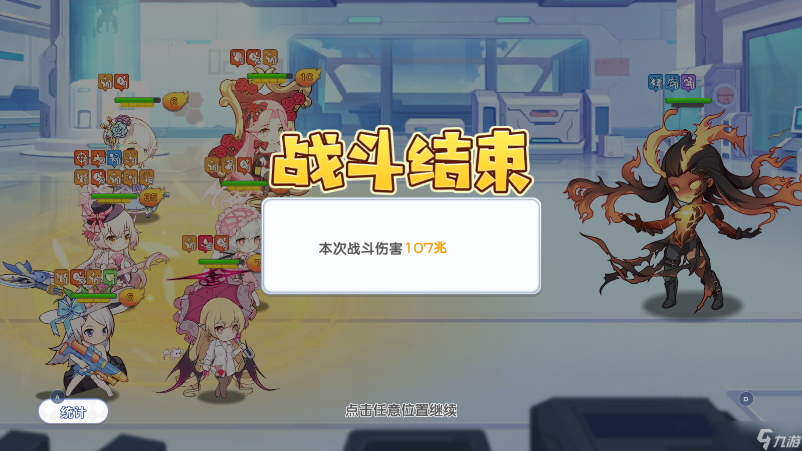 冒险小分队【二周年攻略】梦境第三个boss的一些思路