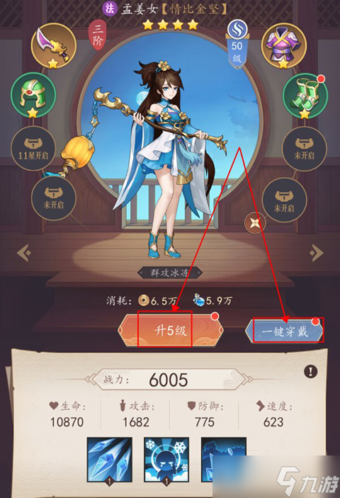 放置与召唤英雄系统攻略