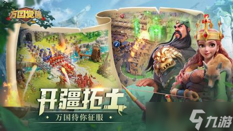 手机战略游戏带兵打仗有哪些 2025最新战略手游推荐