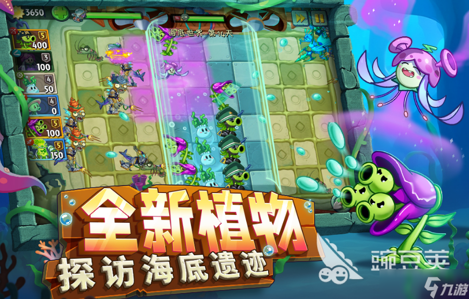 塔防打僵尸游戏单机推荐2025 最好玩的离线打僵尸手游大盘点