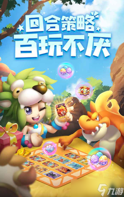 暴走靈獸團(tuán)下載 暴走靈獸團(tuán)預(yù)約地址截圖