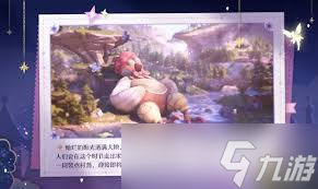 无限暖暖1.6童乐日活动有哪些