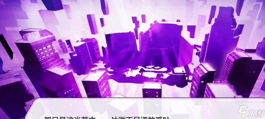 崩坏3幸运草坪通关攻略 轻松学会通关技巧 