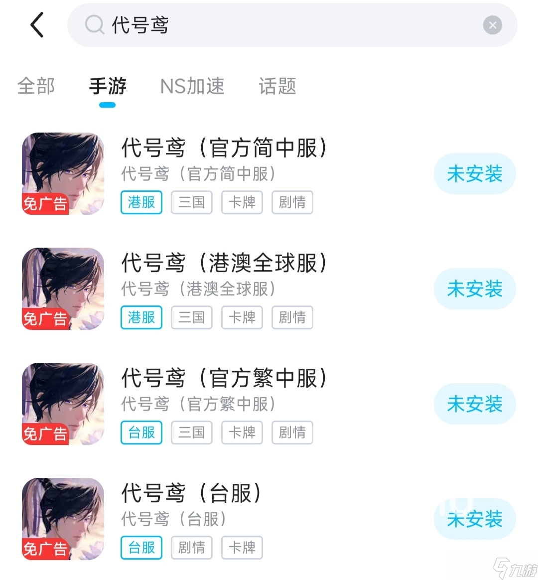 移动网玩游戏延迟高怎么解决 移动网络玩游戏为什么会延迟高