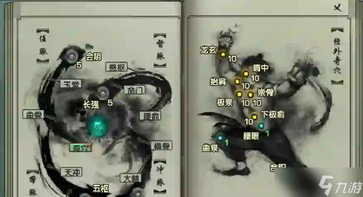 大话西游金色称谓获取途径是什么？