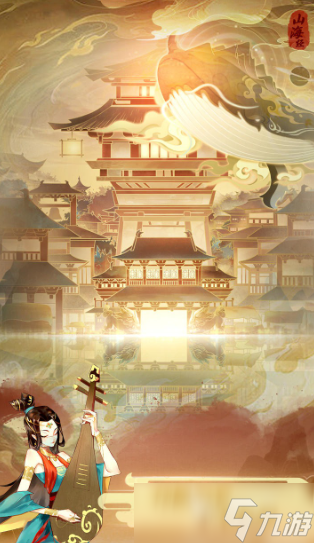 山海大冒險(xiǎn)公測(cè)時(shí)間 山海大冒險(xiǎn)什么時(shí)候上線