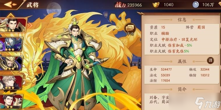放开那三国3第一关过关的关键在哪里