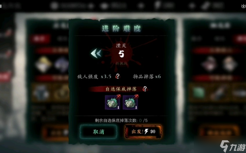 关于影之刃3龙10的解读有哪些
