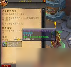 魔兽世界如何获得小宠物地下堡行者先生