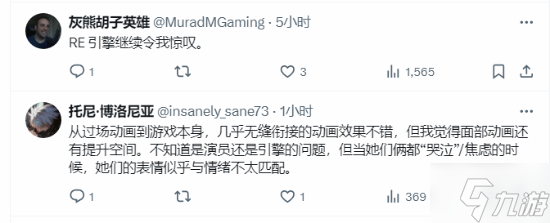 《生化9》新实机引热议:过场丝滑 但表情好生硬!