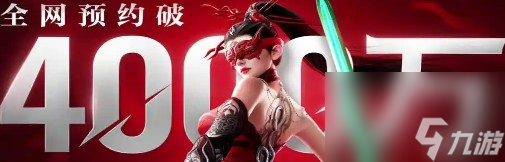 永劫无间手游日月金获取方式