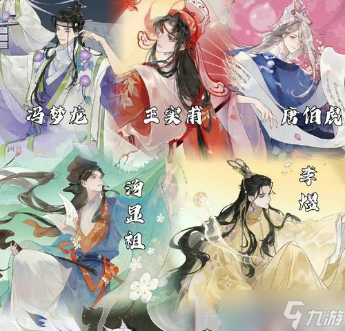 《忘川风华录》杜甫装备搭配攻略（忘川杜甫带什么套装才能让你更强）