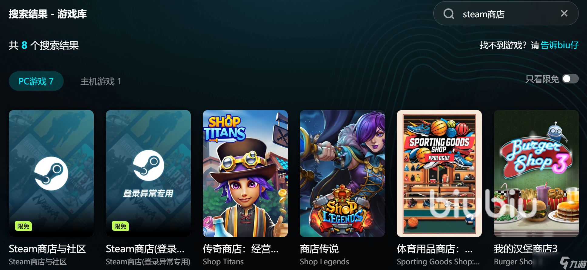 steamvr突然很卡怎么回事 steamvr突然很卡解决办法介绍