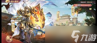 三国志异闻录曹仁阵容如何搭配