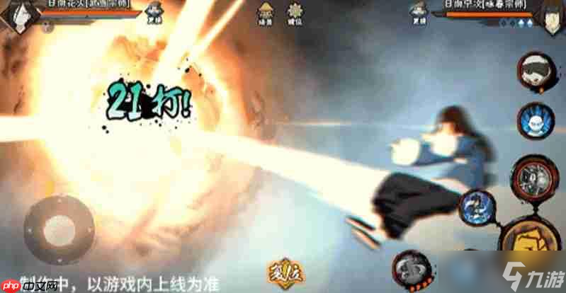 火影忍者手游武当花火怎么玩 武当花火技能详细解析