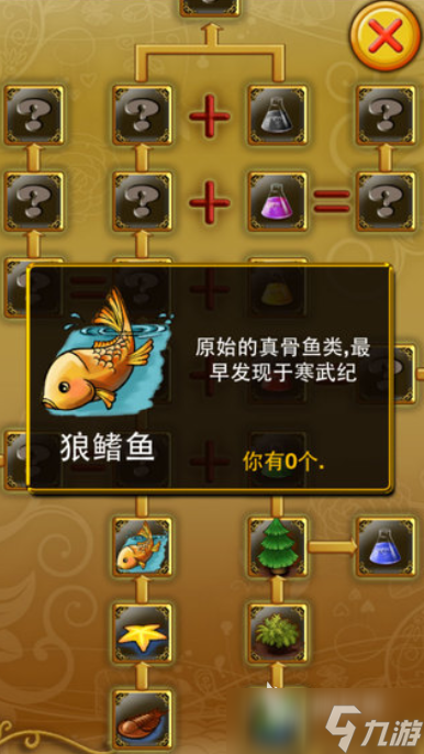 三叶虫爱合体好玩吗 三叶虫爱合体评测