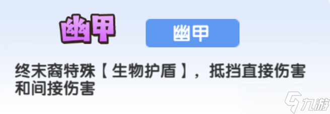 冒险小分队【二周年攻略】绯色挽歌——亚莉莉角色解析和养成攻略