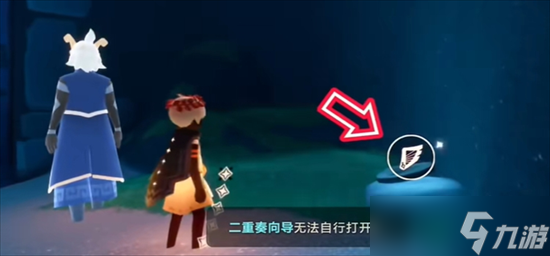 光遇二重奏季任务一的完成步骤有哪些 光遇二重奏季任务一完成步骤汇总