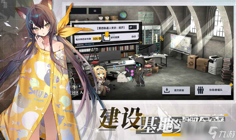 溯回青空测试下载 溯回青空测试资格申请