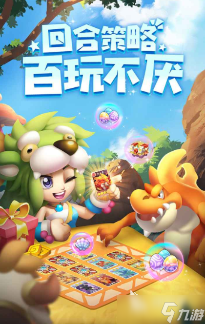 暴走靈獸團(tuán)下載 暴走靈獸團(tuán)預(yù)約地址