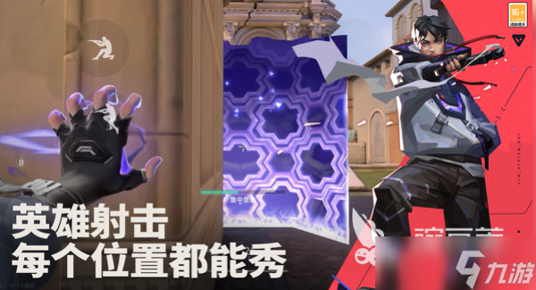 无畏契约手游有哪些玩法模式 无畏契约源能行动有单挑吗