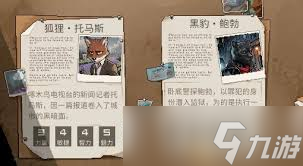 动物迷城全技能介绍及强度解析