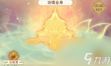 想不想修真打界主攻击低能打死吗