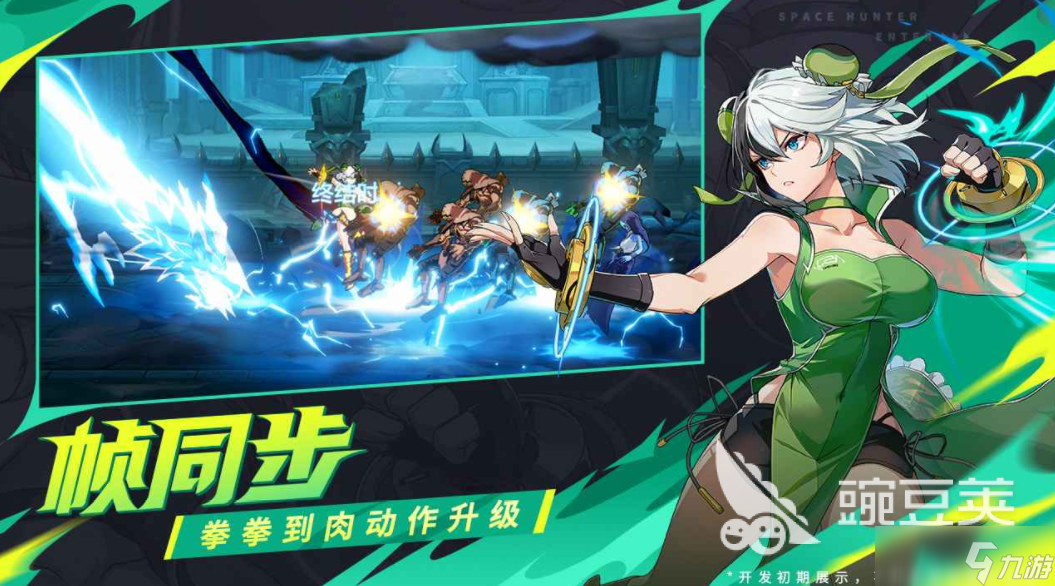 时空猎人觉醒下载地址在哪里 时空猎人觉醒怎么下载