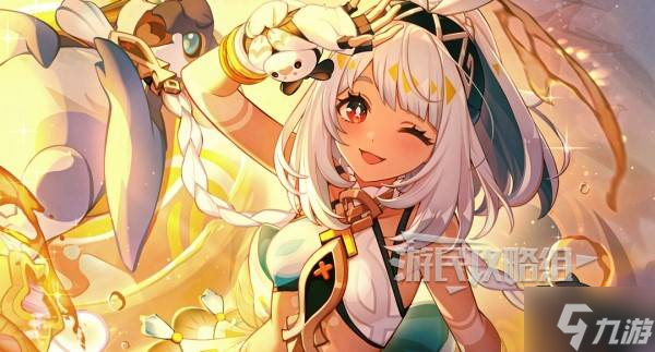 《原神》5.8玛拉妮技能升级及圣遗物武器推荐 玛拉妮怎么配队